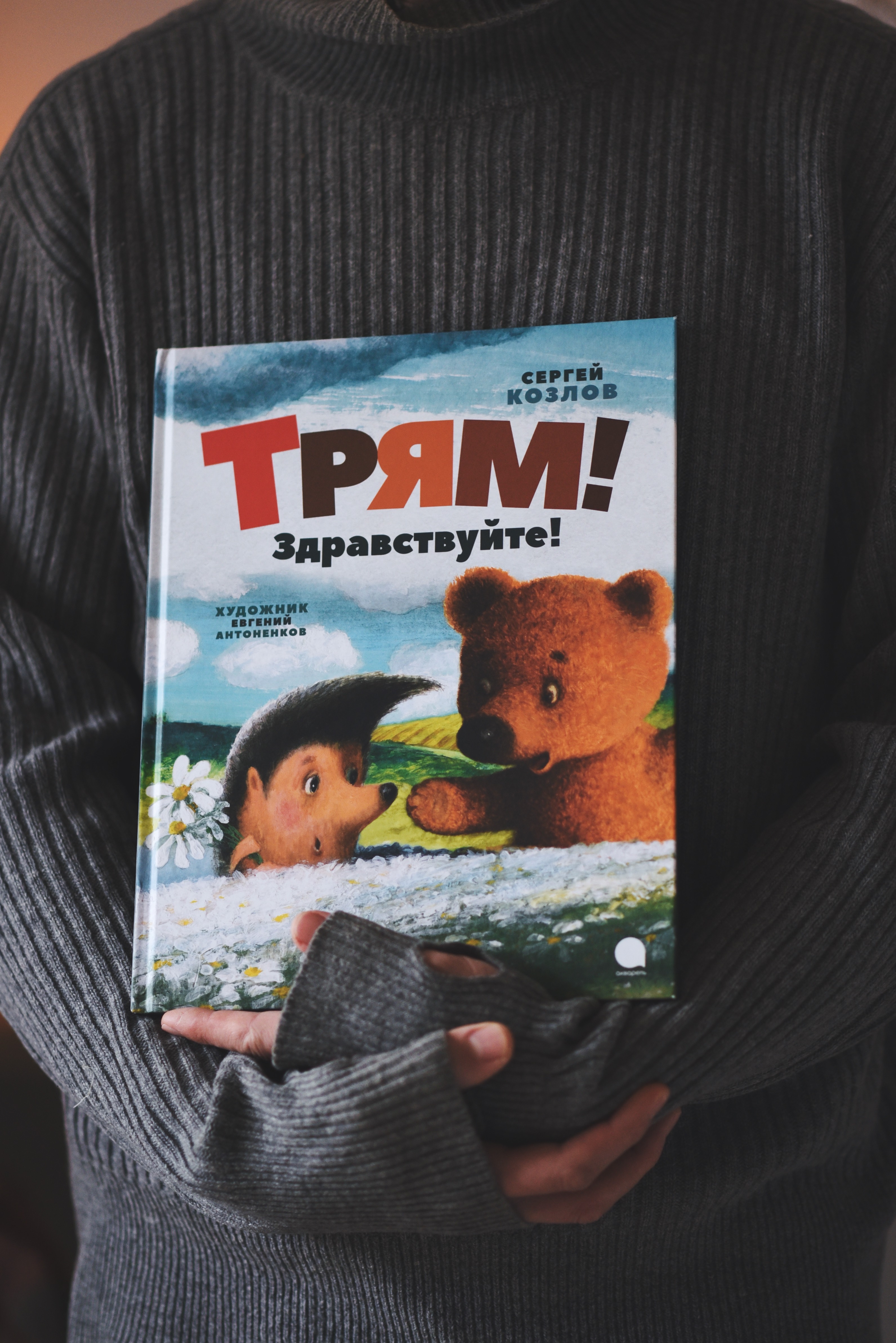 RuLib. Мы запустились.